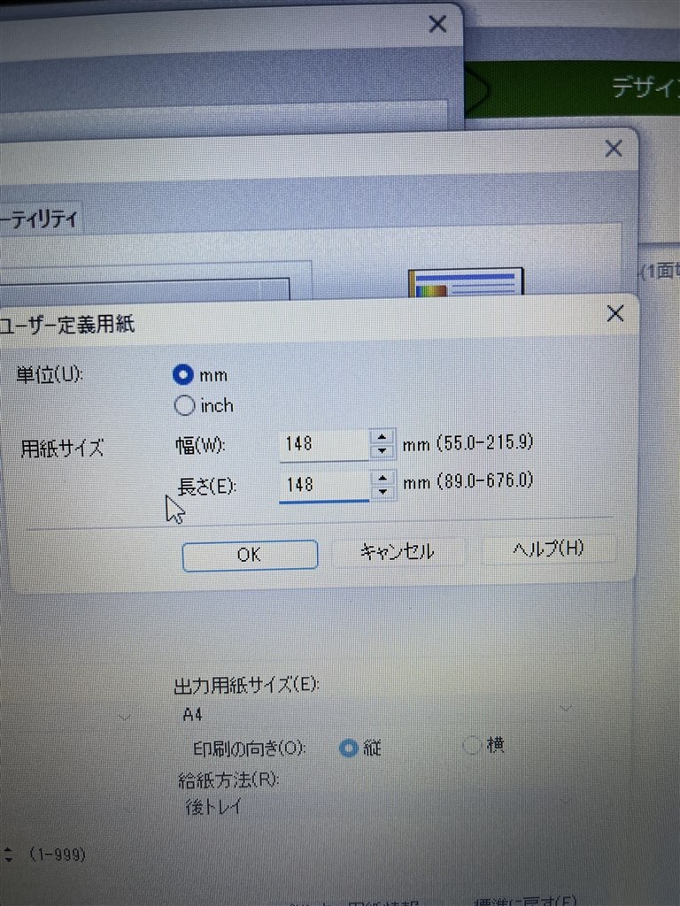 canon トップ cd ラベル 印刷 できない