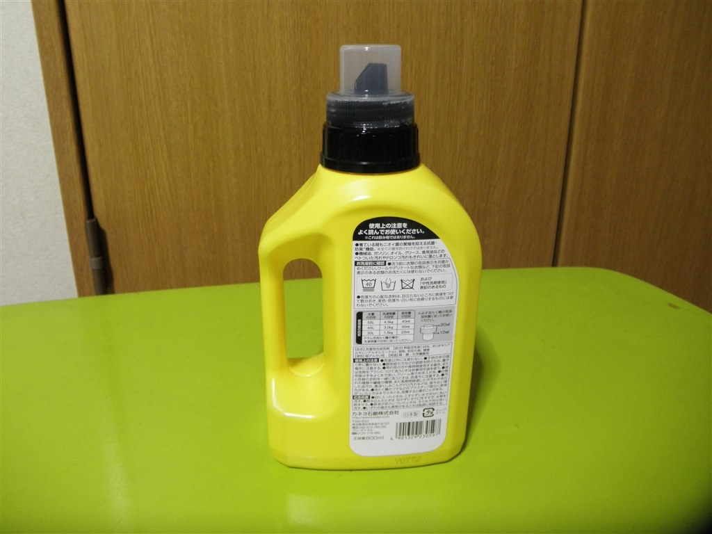 コンパクトで良いかも』 カネヨ石鹸 匠の技 液体作業衣専用洗剤 本体