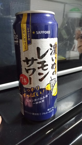 サッポロビール 濃いめのレモンサワー 500ml ×24缶 価格比較