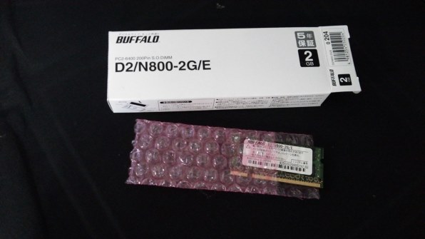 バッファロー D2/N800-2G/E (SODIMM DDR2 PC2-6400 2GB) 価格比較