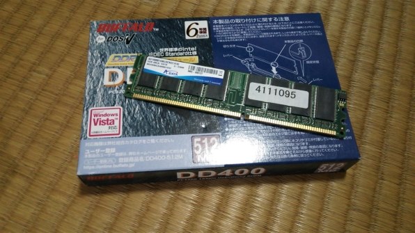 バッファロー DD400-512M (DDR PC3200 512MB) 価格比較 - 価格.com