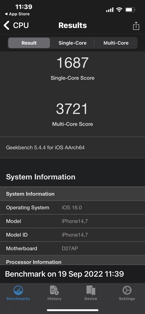 iPhone 14 128GB SIMフリー [スターライト]』 Apple iPhone 14 128GB