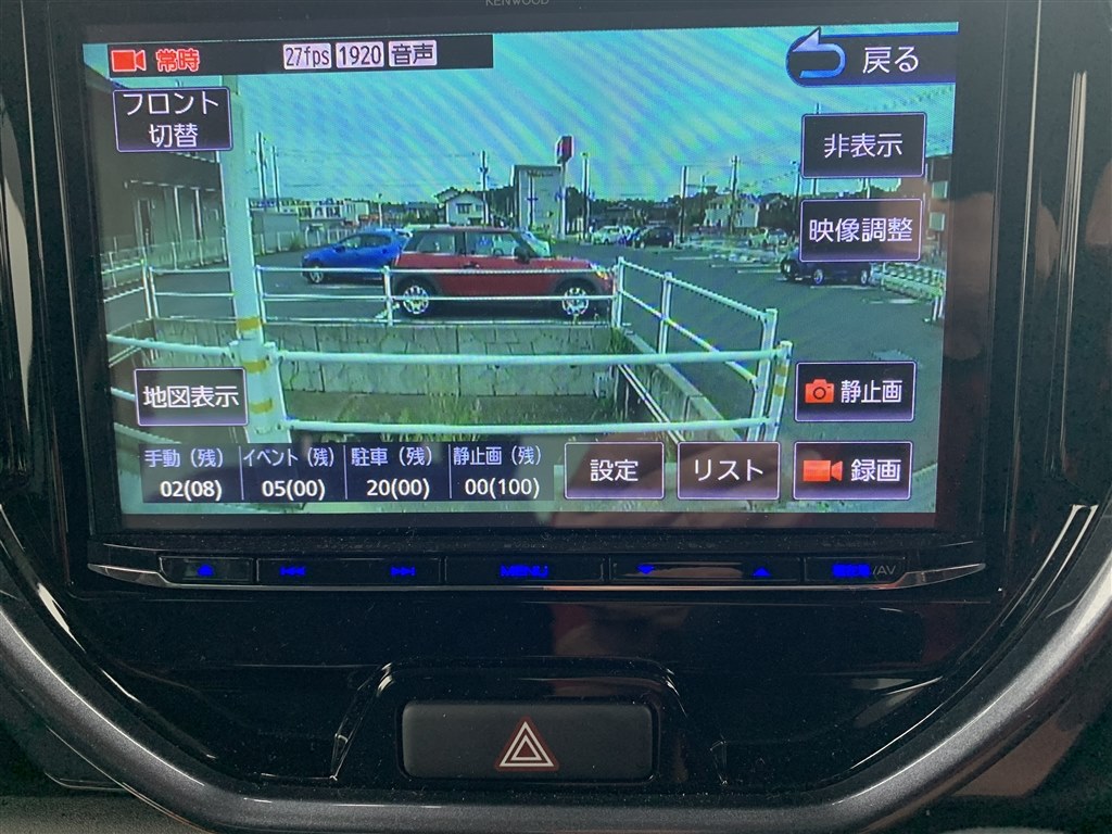 ドラレコをナビ連動にして本当に良かった。』 ケンウッド DRV ドラレコをナビ連動にして本当に良かった。』 ケンウッド DRV