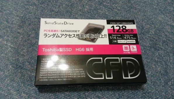 CFD CSSD-S6T128NHG6Q 価格比較 - 価格.com