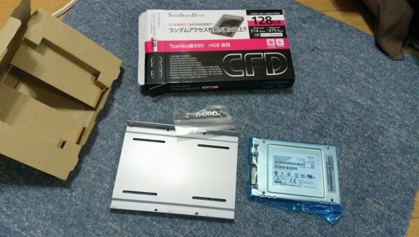 CFD CSSD-S6T128NHG6Q 価格比較 - 価格.com
