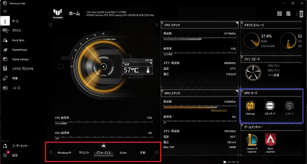 快適なゲーミングノートパソコン』 ASUS TUF Gaming F17 FX707ZR FX707ZR-I7R3070 ゲーム好きのおっさんさんのレビュー評価・評判  - 価格.com