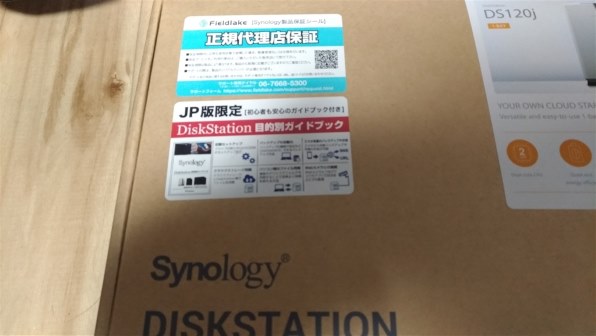 Synology DiskStation DS120j/JP 価格比較 - 価格.com