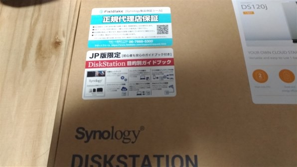 Synology DiskStation DS120j/JP投稿画像・動画 - 価格.com