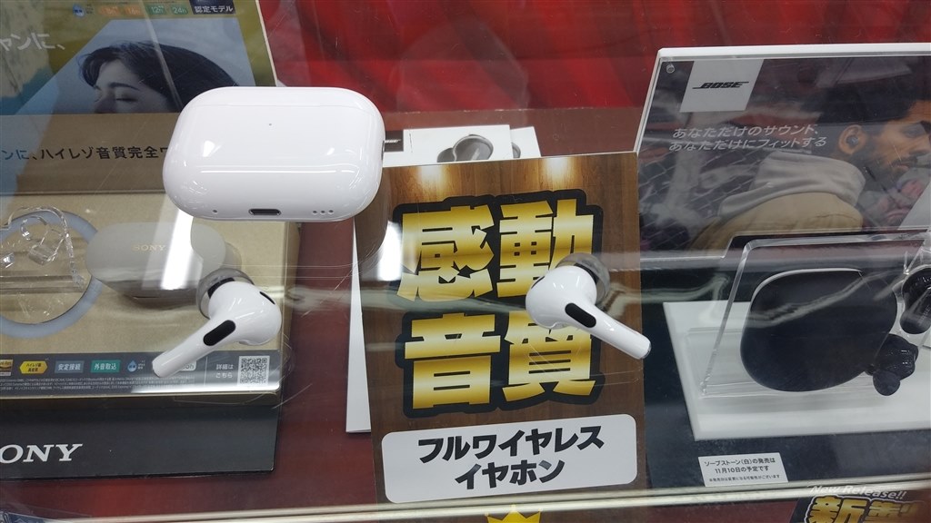 ノイキャン性能はアップ、音抜けも良くなった』 Apple AirPods Pro 第2