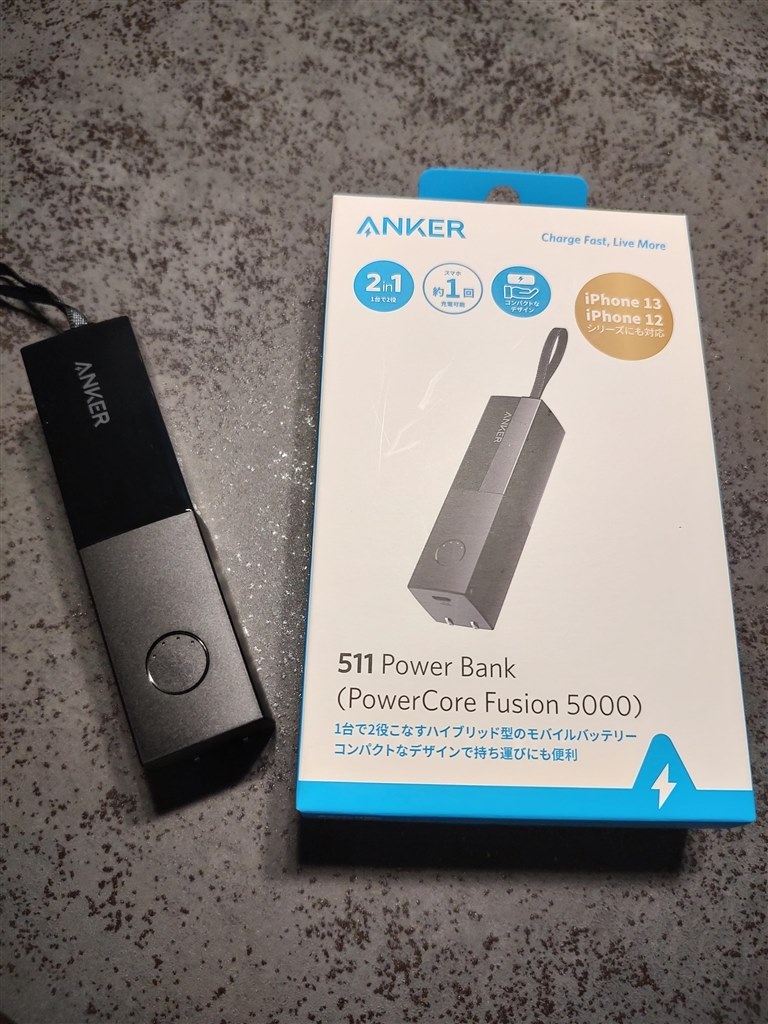 ANKER 511 Power Bank - スマホアクセサリー