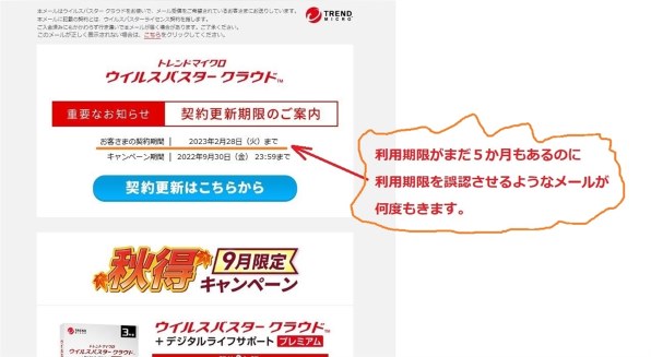 2020年9月発売 最新版 パッケージ版 ウイルスバスター クラウド3年3台まで Amazon.co.jp: セキュリティソフト ウイルスバスター クラウド
