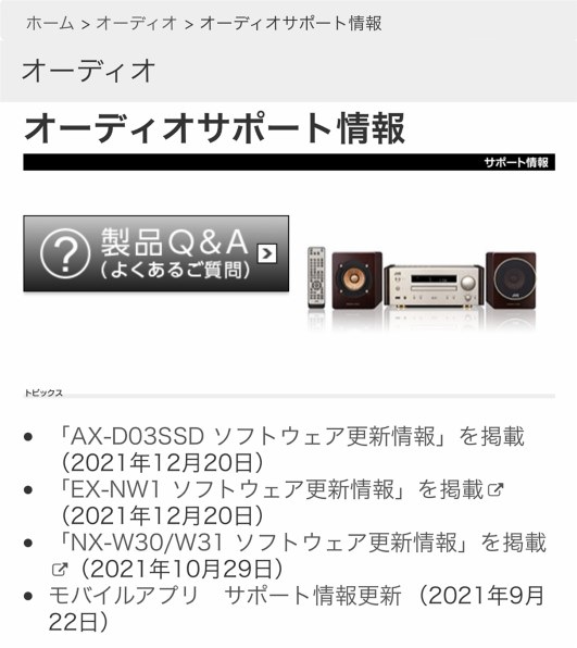 JVC NX-W30 レビュー評価・評判 - 価格.com