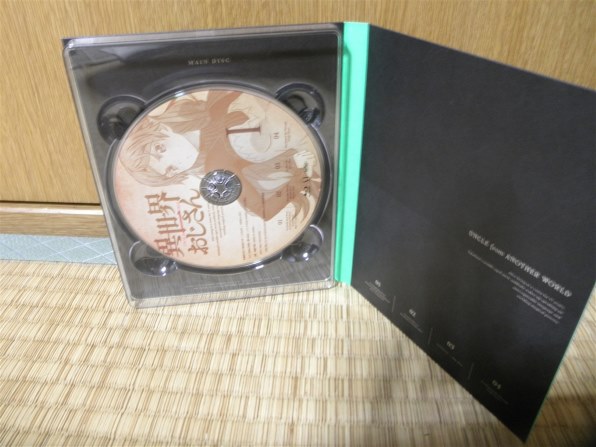 アニメ 異世界おじさん 第1巻【Blu-ray】[ZMXZ-15841][Blu-ray 