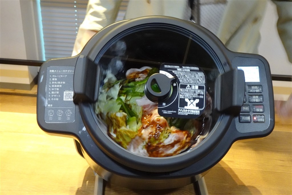 唐揚げや炒飯も完全自動でできるドラム洗みたいな電気調理鍋