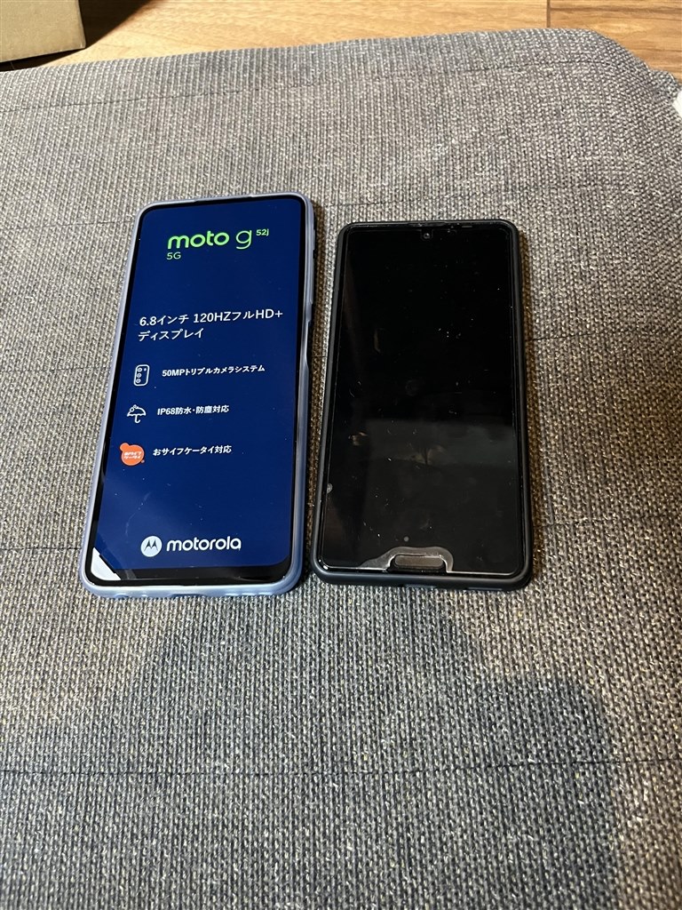デカイ。』 MOTOROLA moto g52j 5G SIMフリー [インクブラック