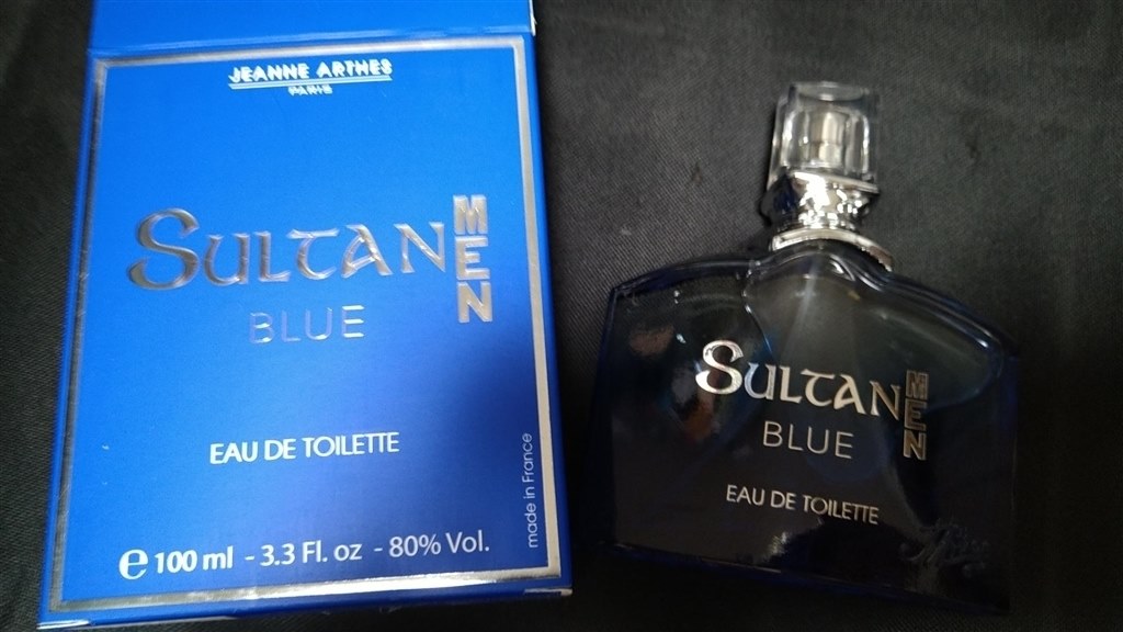 ブルー…と言うよりグリーンウッド』 ジャンヌ・アルテス スルタン メン