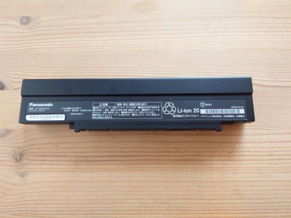 新古品、送料無料☆パナソニック Panasonic 純正 CF-VZSU1CJS [CF-SV