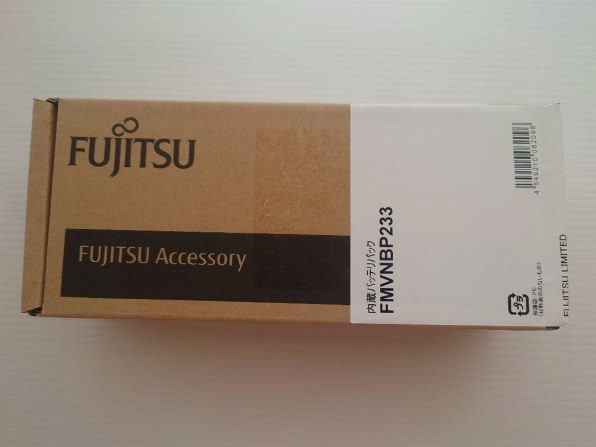 富士通 純正 内蔵バッテリーパック FMVNBP233B Fujitsu LIFEBOOK Fujitsu 富士通 内蔵バッテリパック FMVNBP233