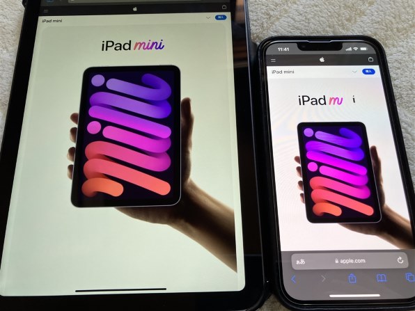 クリアランス超安い 【M様専用】Apple iPad mini 第6世代 WiFi 64GB ピンク タブレット