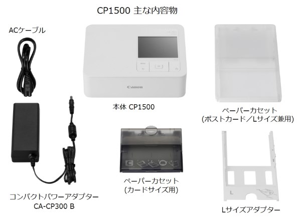 CANON SELPHY CP1500 価格比較 - 価格.com