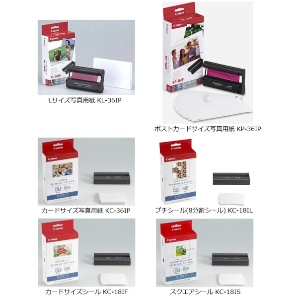 CANON SELPHY CP1500投稿画像・動画 (レビュー) - 価格.com CANON SELPHY CP1500投稿画像・動画 (レビュー) - 価格.com
