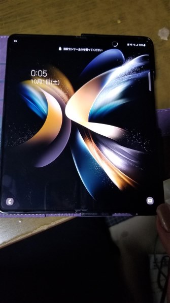 サムスン Galaxy S8+ SCV35 au [アークティック シルバー]で撮影された