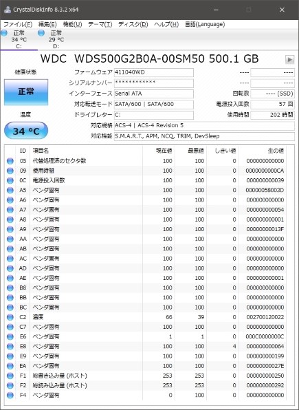 PCパーツWD Blue 3D NAND SATA WDS500G2B0A