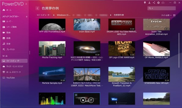 CYBERLINK PowerDVD 365 2年版 価格比較 - 価格.com