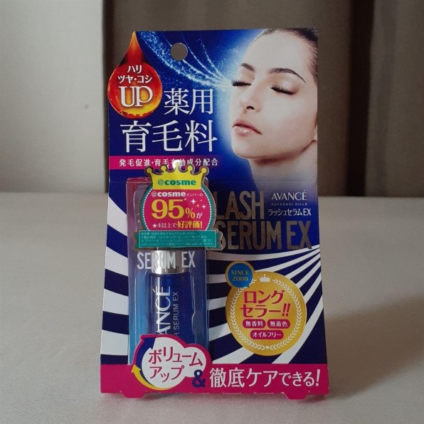 アヴァンセ ラッシュセラムEX 7ml 価格比較 - 価格.com