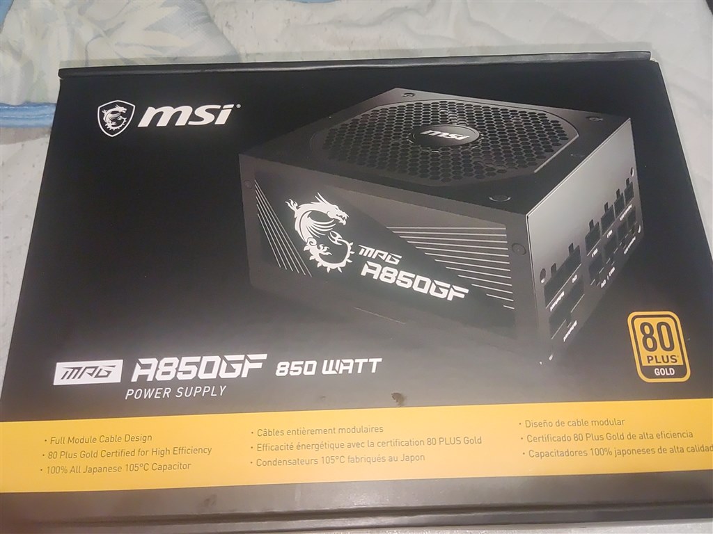 DELTA製750W電源からの交換です』 MSI MPG A850GF Yuki2314さんのレビュー評価・評判 - 価格.com