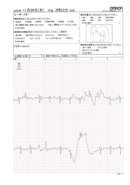 オムロン HCG-801 レビュー評価・評判 - 価格.com