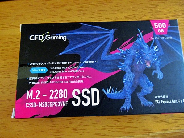 SSD　500GB　PG3VNF CSSD-M2B5GPG3VNF　送料込