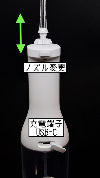 S1023【アウトレット品】ソニッケアーコードレスパワーフロッサー3000