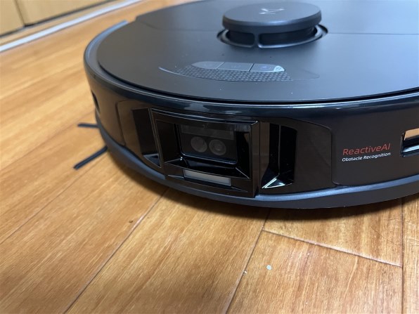 Roborock S7 MaxV Ultra S7MU52-04投稿画像・動画 - 価格.com