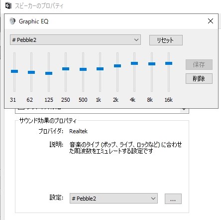 creative スピーカー 設定 pc