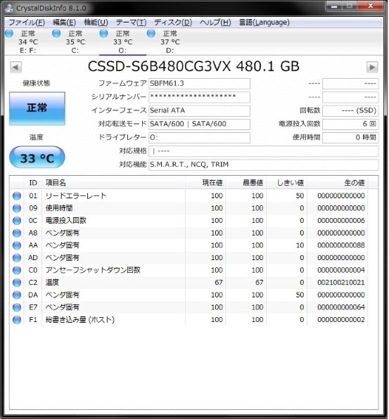 CFD CSSD-S6B480CG3VX投稿画像・動画 - 価格.com