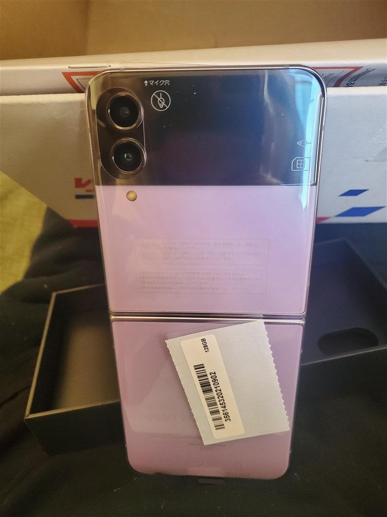 しわ現象も多く改善されたようです。』 サムスン Galaxy Z Flip4