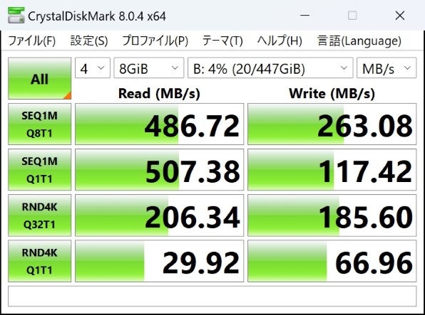 キオクシア EXCERIA SATA SSD-CK480S/J [ブラック] レビュー評価・評判 