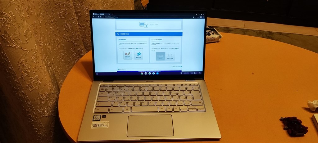 高級感があります!』 ASUS Chromebook Flip C434TA C434TA-AI0116 きんにくゆうせいさんのレビュー評価・評判 -  価格.com