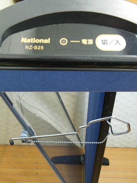 昔使ってたプレスです。』 ナショナル NZ-S25 あずたろうさんの
