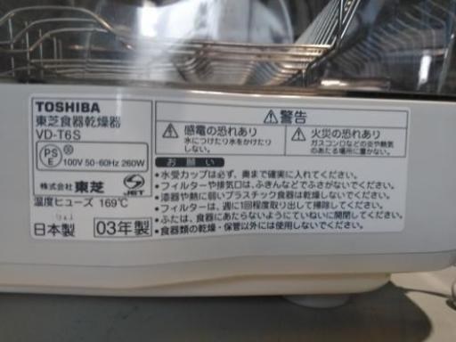 東芝 VD-T6S 価格比較 - 価格.com