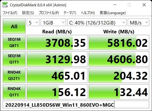 HDDからSSDへ変換、高速化＋延命成功しました』 サムスン 870 EVO MZ-77E500B/IT boyakkiさんのレビュー評価・評判 -  価格.com