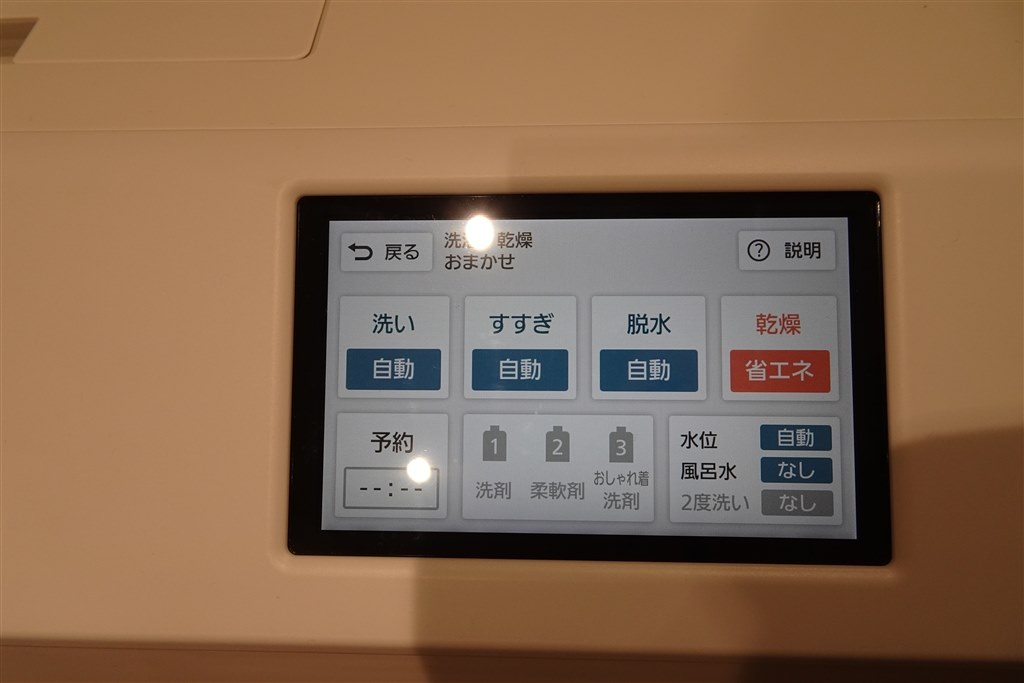 全方位に上級な2022年パナソニックのドラム式フラッグシップ機