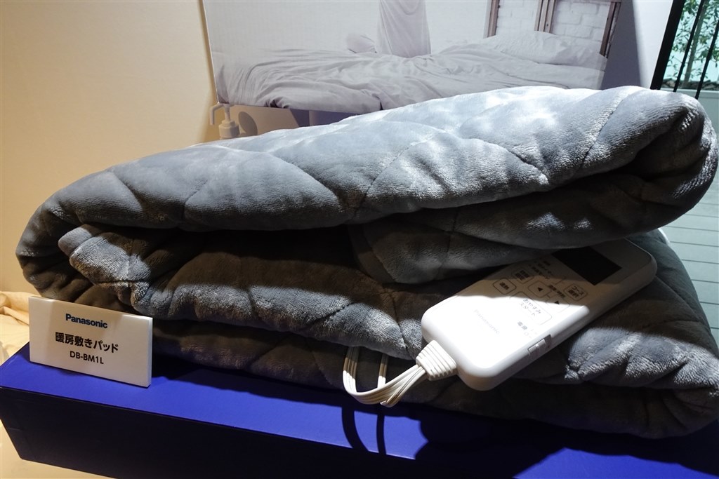 睡眠中に熱くなりすぎないよう温度を制御！”快眠”電気敷毛布 