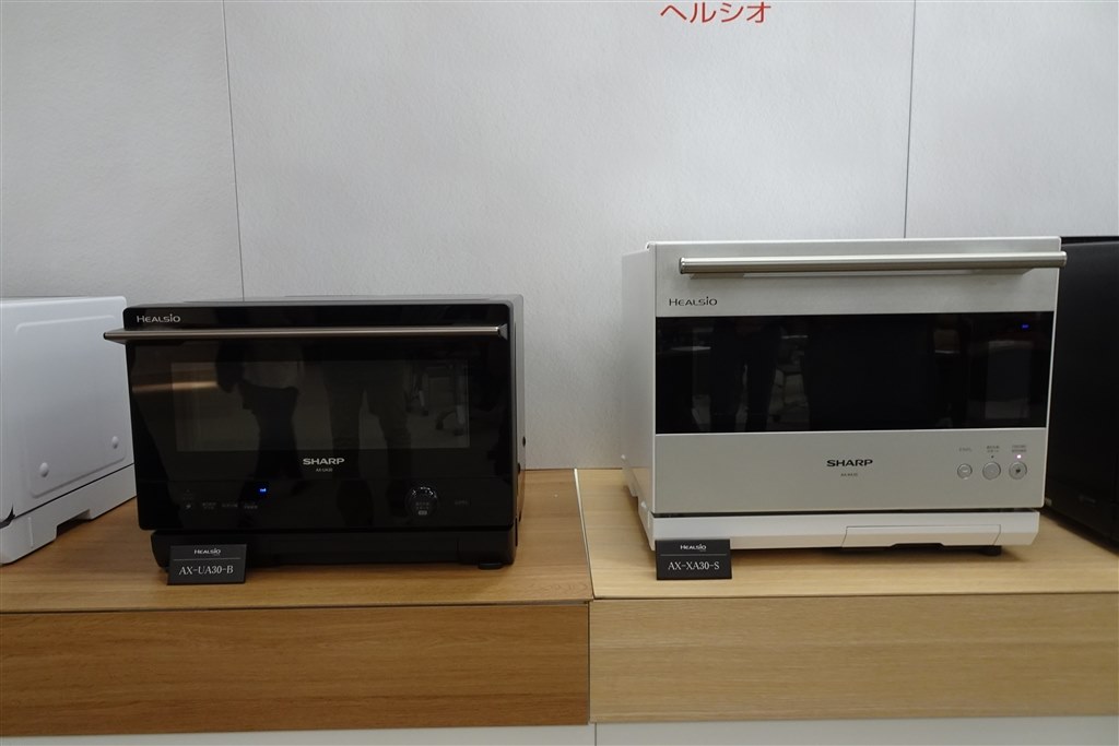 新品未開封SHARP AX-UA30-B ウォーターオーブン-