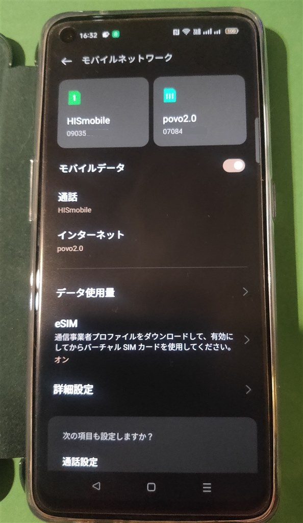 【コスパ最強スマホ】OPPO reno5 A 5G本体【美品】eSIM コスパ最強スマホ】OPPO reno5 A 5G本体【美品】eSIM - メルカリ