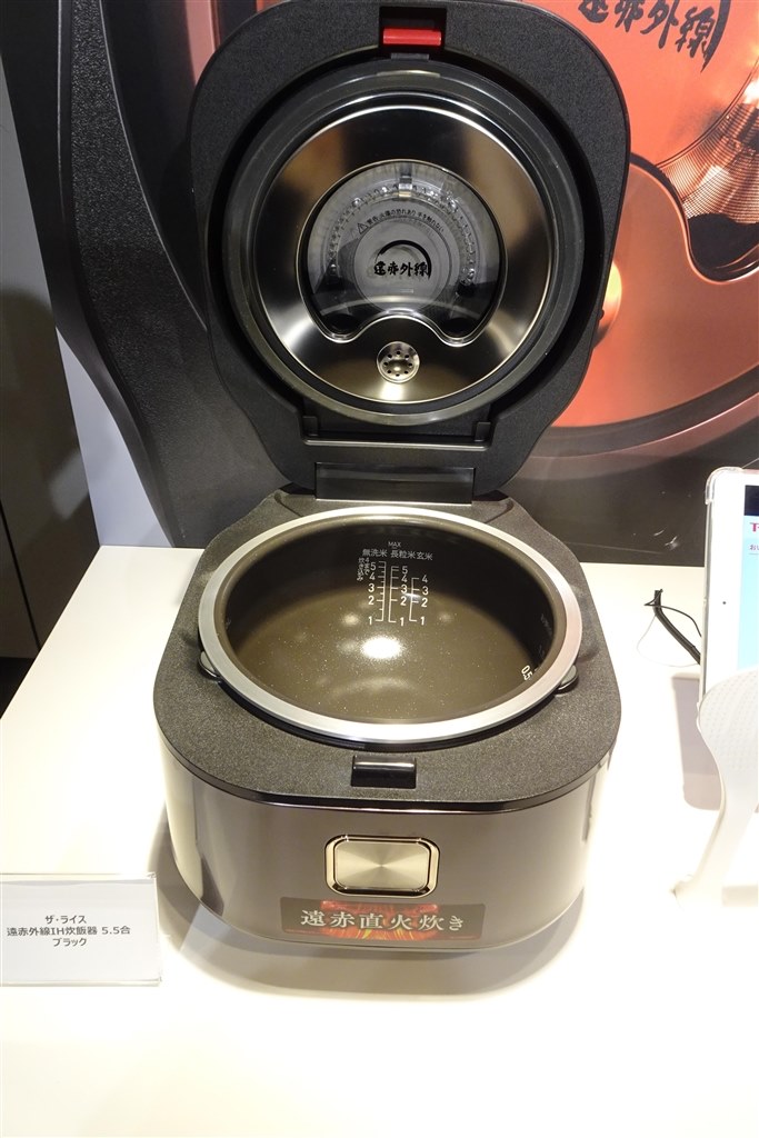 【新品未使用】ティファール「ザ・ライスRK8808JP」 T-fal（ティファール） ザ・ライス 遠赤外線 IH 炊飯器 5.5合 ブラック