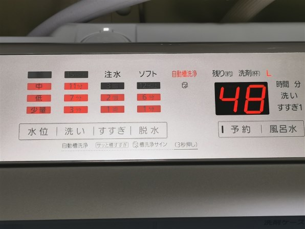 パナソニック NA-FA8H1投稿画像・動画 - 価格.com