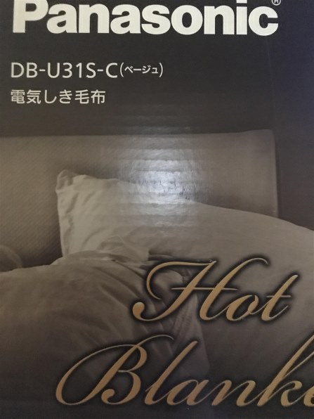 パナソニック DB-U31S 価格比較 - 価格.com