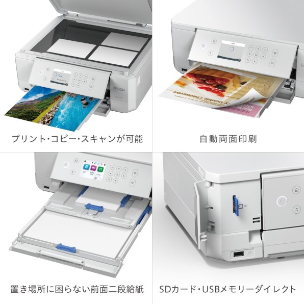 EPSON カラリオ EP-815A 価格比較 - 価格.com